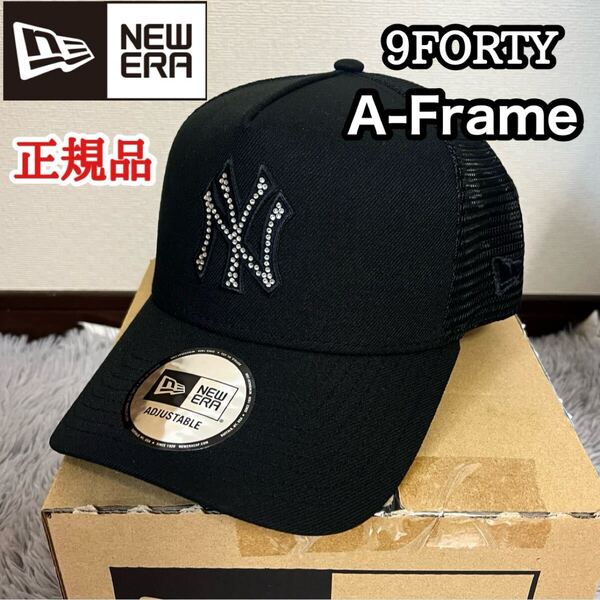 ニューエラ キャップ 帽子 NY ヤンキース ラインストーン メッシュ ブラック Newera 9FORTY A-Frame 帽子 正規品