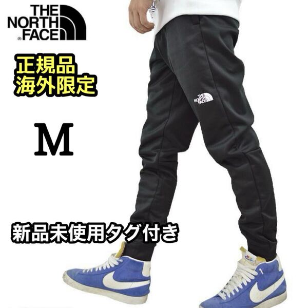 THE NORTH FACE ノースフェイス スウェットパンツ ジョガーパンツ ジャージ 裏起毛 メンズ 黒 ブラック S M 海外限定 正規品