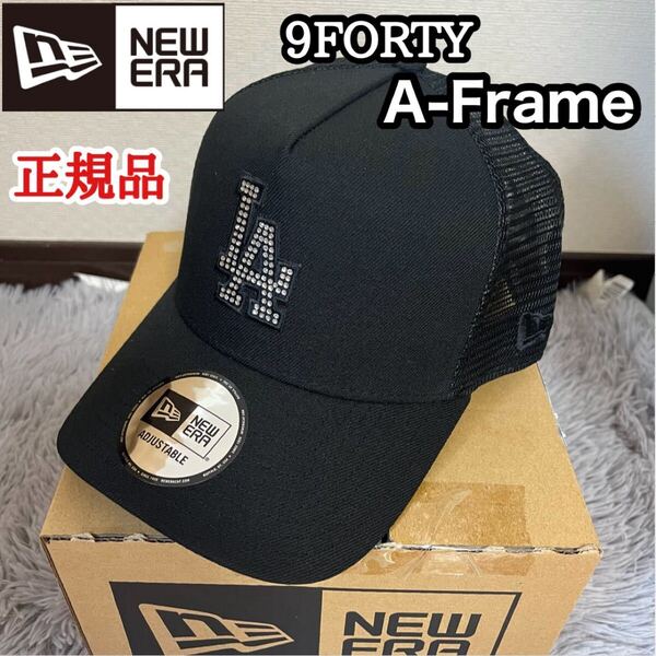 ニューエラ キャップ 帽子 LA ドジャース ラインストーン メッシュ ブラック MLB NEWERA 9FORTY A-FRAME 黒 正規品
