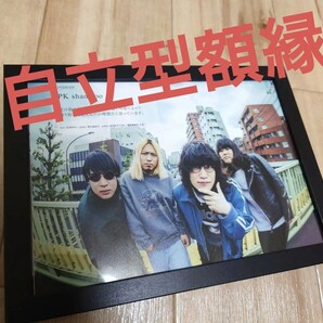 【額縁】PK shampoo ポスター風 タワレコ 黒色