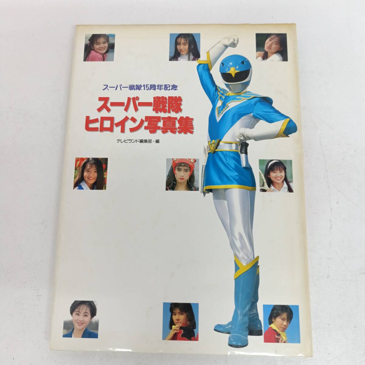 千葉麗子 サイン入りポスター 福島銀行 2025年最新】Yahoo!オークション -#千葉麗子の中古品・新品・未