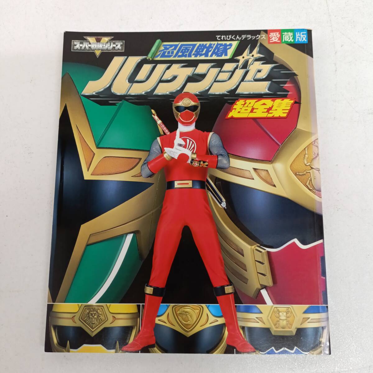 2025年最新】Yahoo!オークション -忍風戦隊ハリケンジャー(本