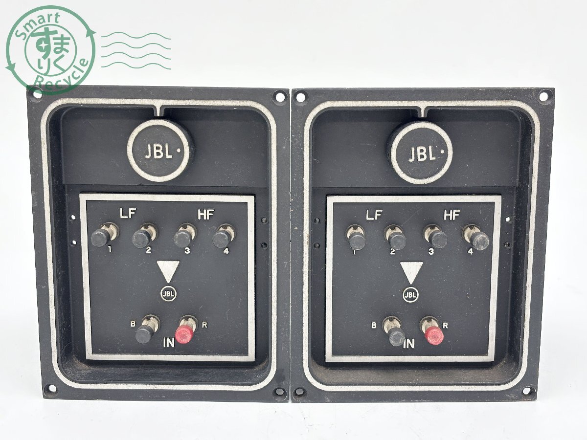 JBL　ネットワーク　LX13　ペア　動作確認済 JBL ネットワーク LX13 ペア 動作確認済 JBLネットワークLX13