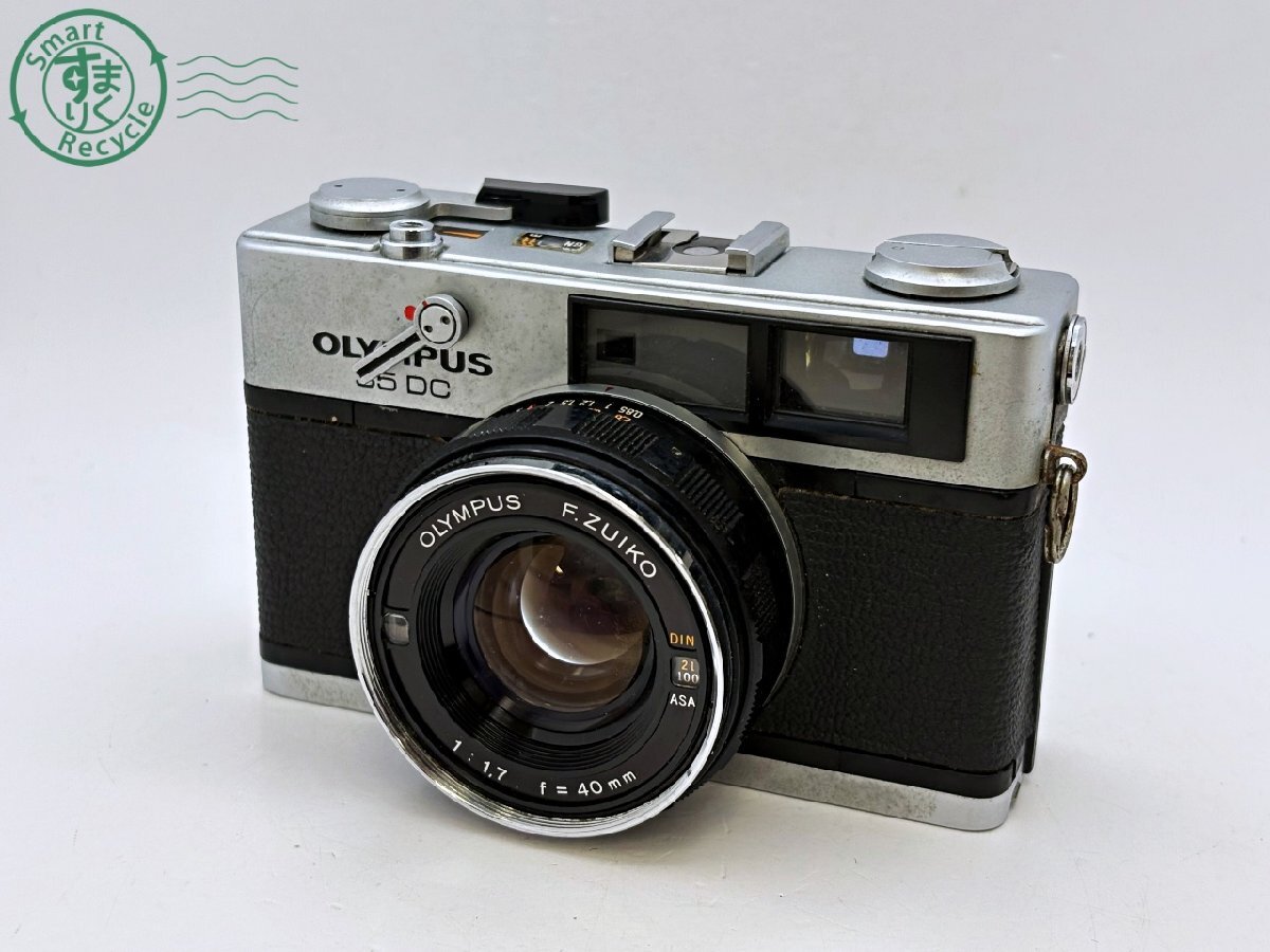 【完動品】フィルター付き Olympus 35 DC Olympus 35DCの使い方。大口径レンズ搭載のレンジファインダー