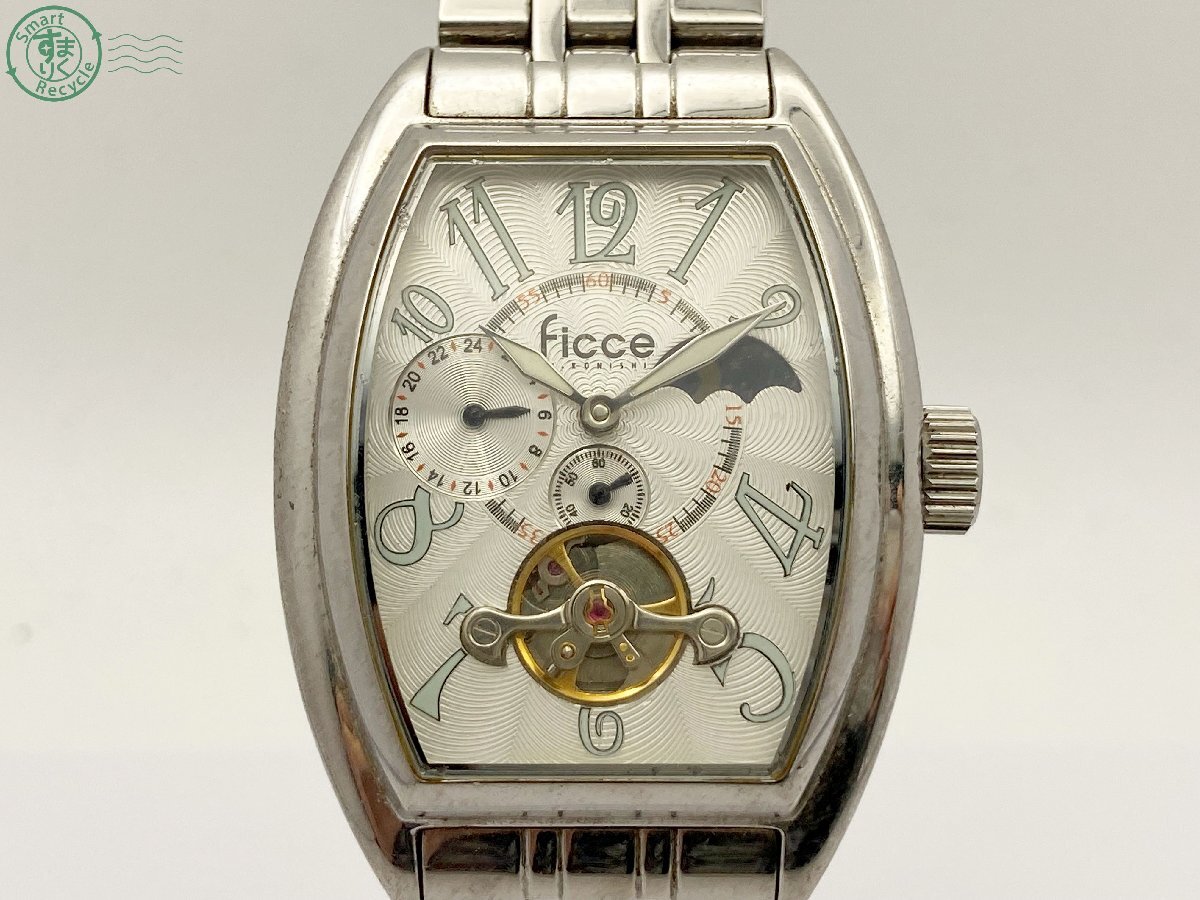 【未使用】ficce(フィッチェ 腕時計 Yahoo!オークション -「ficce 腕時計」の落札相場・落札価格