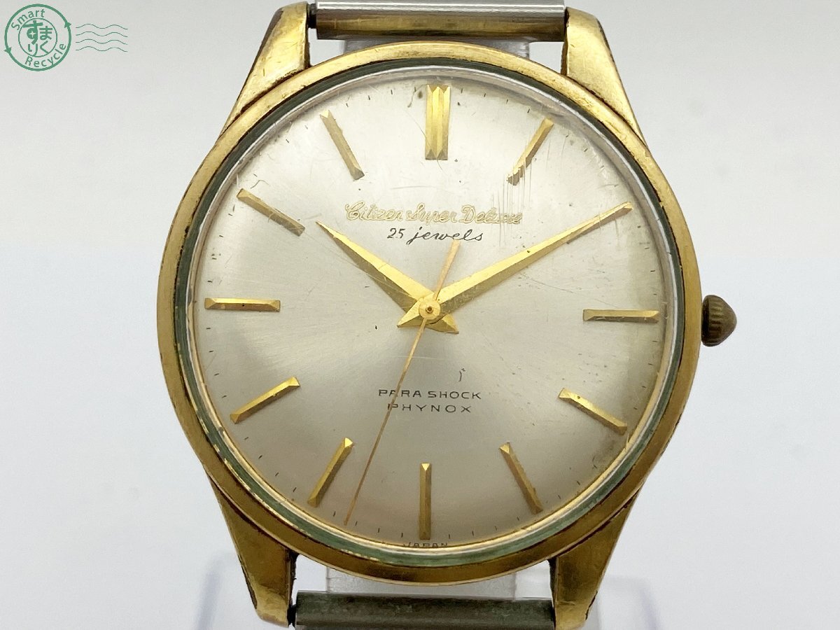 Citizen 自動巻き時計 25石 14k GOLDFILLED Yahoo!オークション -「シチズン 25石」(アクセサリー、時計) の