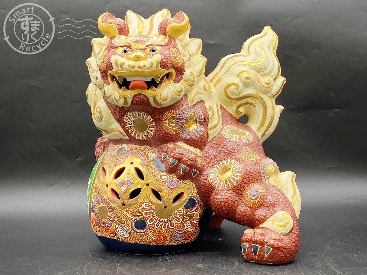 九谷焼 獅子 玉乗り獅子 狛犬 赤白 2個セット 魔除け 縁起物 置物 Yahoo!オークション -「九谷焼 獅子 置物」(アンティーク