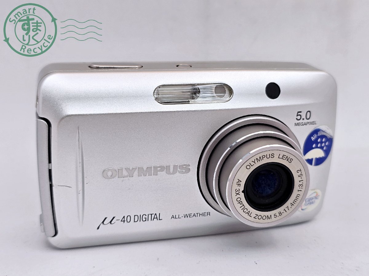 【美品&動作確認済】OLYMPUS μ-40 DIGITALカメラ 2025年最新】Yahoo!オークション -μ-40 digital(コンパクト