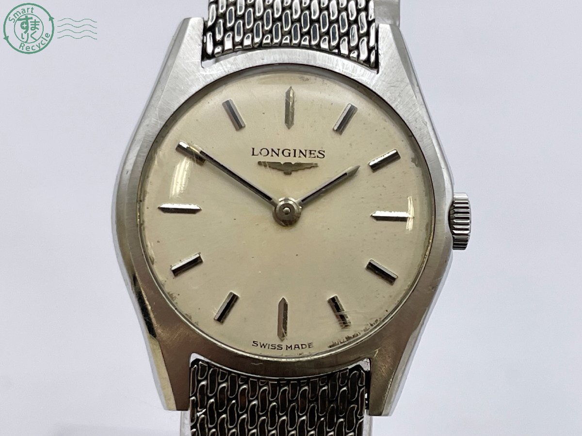 LONGINES ロンジン 手巻き アナログ シルバー レディース 腕時計 Yahoo!オークション -「ロンジン 手巻き レディース」の落札相場