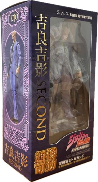 【新品未開封】超像可動 ジョジョの奇妙な冒険 吉良吉影 セカンド Ver. メディコス SAS