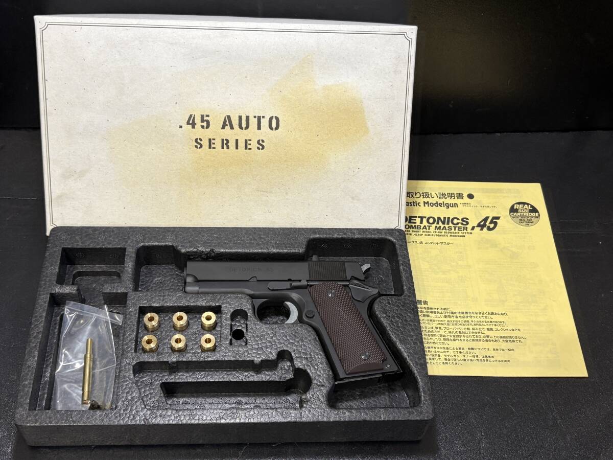 Yahoo!オークション -「caw デトニクス」の落札相場・落札価格