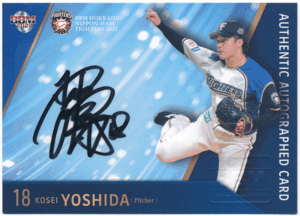 吉田輝星 直筆サイン 30枚限定 glory BBM マグホ ファイターズ 2025年最新】Yahoo!オークション -吉田輝星 直筆サインの中古品