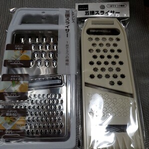 スライサー2点