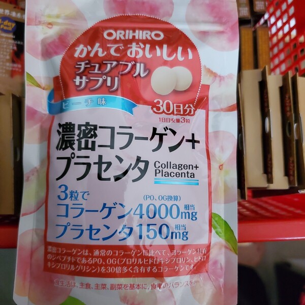 かんでおいしいチュアブルサプリ オリヒロ濃密コラーゲンプラセンタ2026-03 〜
