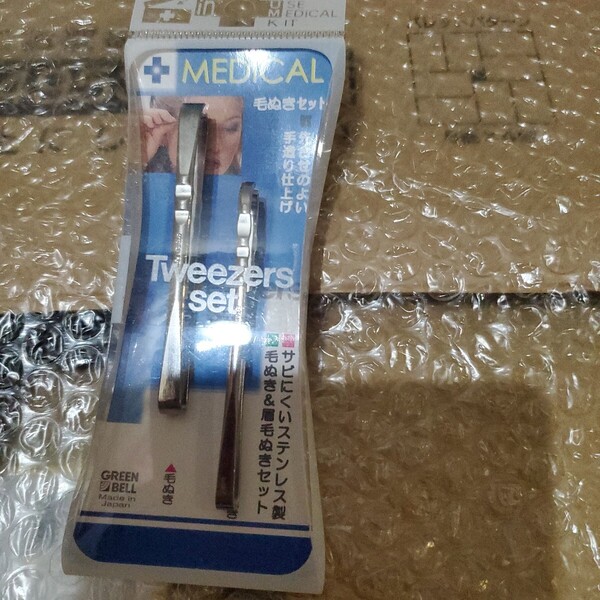 毛抜きセット