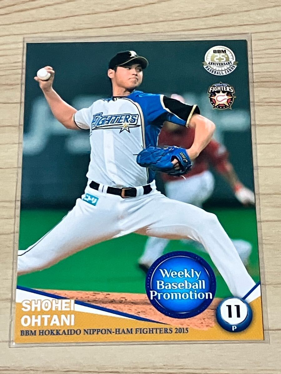 週刊ベースボールプロモーションカード大谷翔平(日本ハム) Yahoo!オークション -「週刊ベースボール 大谷翔平」の落札相場