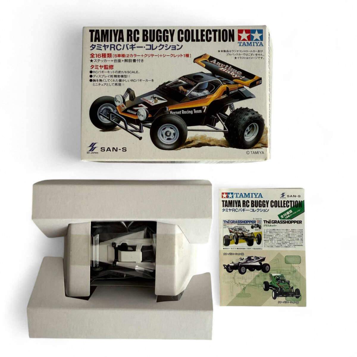 タミヤ　グラスホッパー　新品未開封 タミヤ グラスホッパー キット(未組立)※セット内容は画像を確認