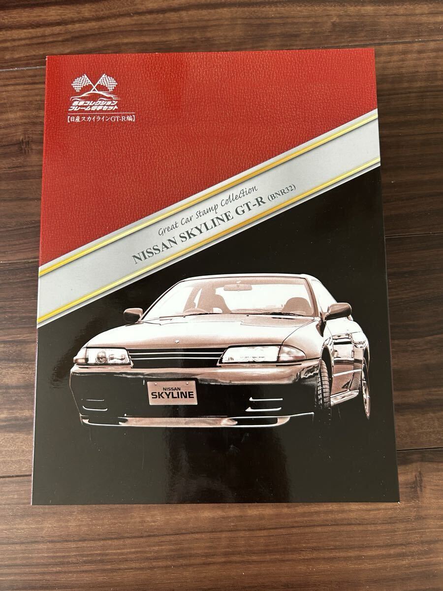 2025年最新】Yahoo!オークション -名車コレクションフレーム切手