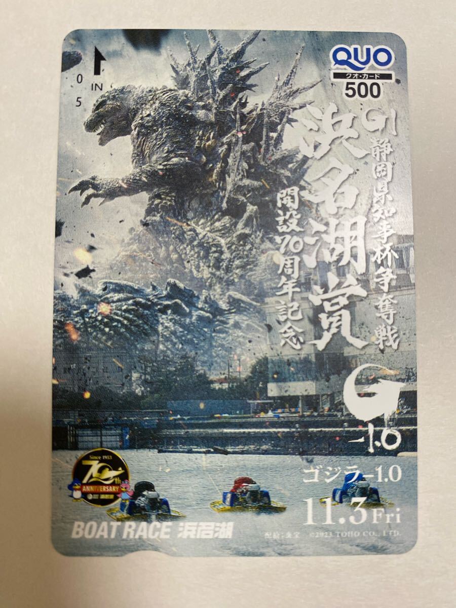 非売 レア 明日のジョー 競艇 ボートレース コラボ クオカード 使用済み レア 2025年最新】Yahoo!オークション -ボートレース quoカードの中古