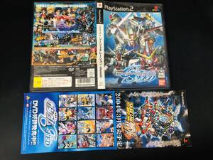 SDガンダム GジェネレーションSEED GGENERATION SEED ジージェネレーションシード 即売り! チラシ 付