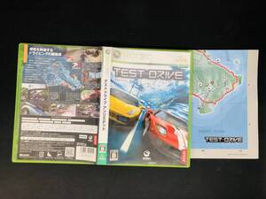 テストドライブ アンリミテッド 即落札!マップ 付