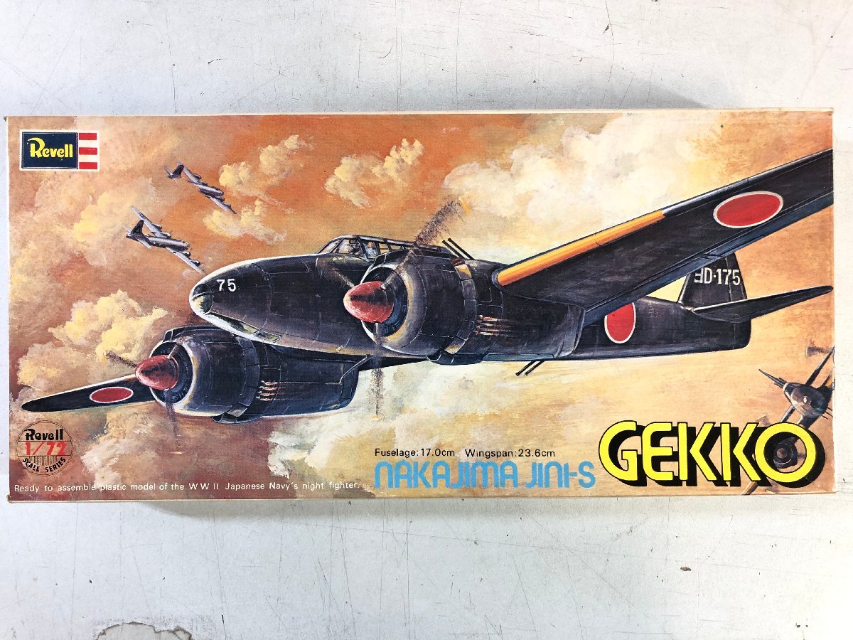 (未使用･未開封品)　フジミ模型 1/72 H6 月光21型 ar3p5n1 希少未使用、未開封 フジミ1/72 中島夜間戦闘機「月光」21型