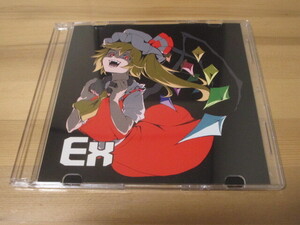 Ex (エキストラ) / 生パン庫 帯無し