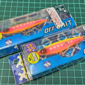 ②★オフベイト30g★UVトリプルマットイワシ★バディーワークス★2個セット★
