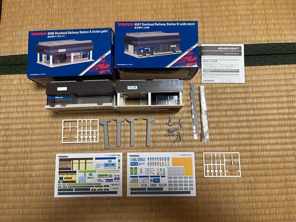 TOMIX ストラクチャー類 Nゲージ まとめ売り 現状品 2025年最新】Yahoo!オークション -(トミックス tomix