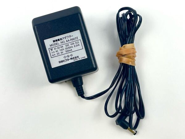 日本ビクター株式会社 ACアダプター AA-R907Z Victor 通電確認済み