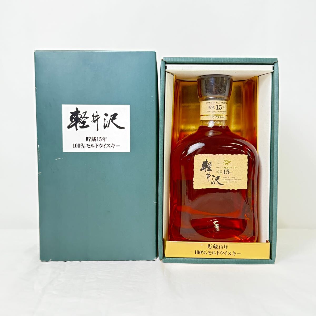軽井沢15年 シングルモルトウイスキー セット Yahoo!オークション -「軽井沢 ウイスキー 15年」(アルコール