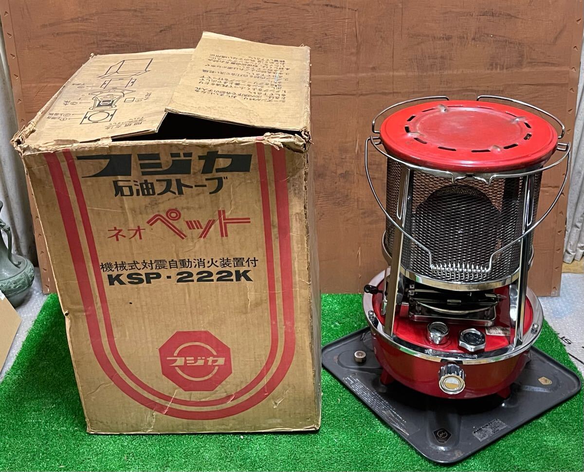 希少 リンナイ ユンカー石油ガスストーブ RK-60P箱付 昭和レトロ 当時物 2025年最新】石油ストーブ レトロの検索結果|魅力的なデザイン