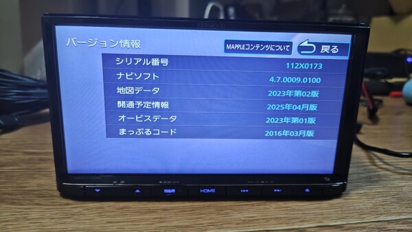 7♪KENWOOD ケンウッド カーナビ MDV-L504 地図更新2023年第2版(2024春版最終)オービスデータ(最新) 2017年製 Bluetooth