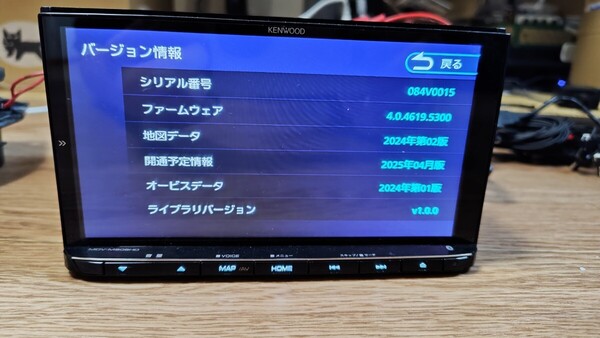 7♪KENWOOD ケンウッド カーナビ MDV-M906HD 地図更新2024年第2版(2025春版最新)オービスデータ(最新) 2019年製 Bluetooth フルセグ