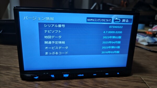 7♪KENWOOD ケンウッド カーナビ MDV-D304 地図更新2023年第2版(2024春版最終)オービス(最終) 2018年製造 多言語 ワンセグ