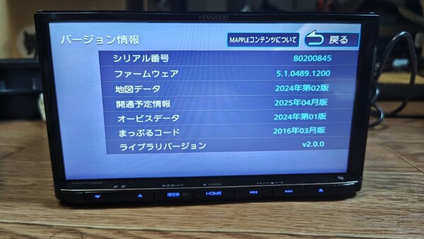 7♪KENWOOD ケンウッド カーナビ MDV-L505 地図更新2024年第2版(2025春版最新)オービスデータ(最新) 2018年製 フルセグ Bluetooth
