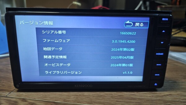 7♪KENWOOD ケンウッド カーナビ MDV-D408BTW 地図更新2024年第2版(2025春版最新)オービス(最新) 2021年製 Bluetooth ワンセグ 166S0622