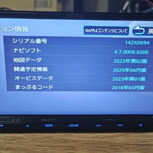 7♪KENWOOD ケンウッド カーナビ MDV-D404BT 地図更新2023年第2版(2024春版最終)オービスデータ(最終) 2017年製 多言語 Bluetooth 142X0964