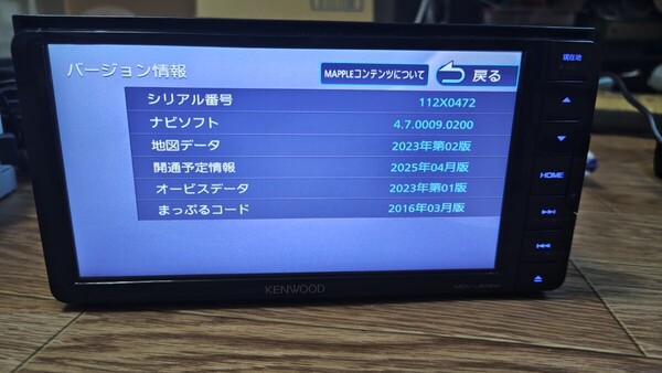 7♪ KENWOOD ケンウッド カーナビ MDV-L404W 地図更新済み(最終ver.)オービスデータ(最終ver.) 2017年製 ワンセグ DVD SD録音 112X0472