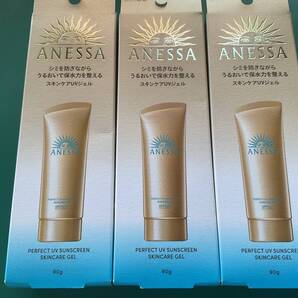 アネッサ パーフェクトUV スキンケアジェル <NA> SPF50+ PA++++ 90g 3個