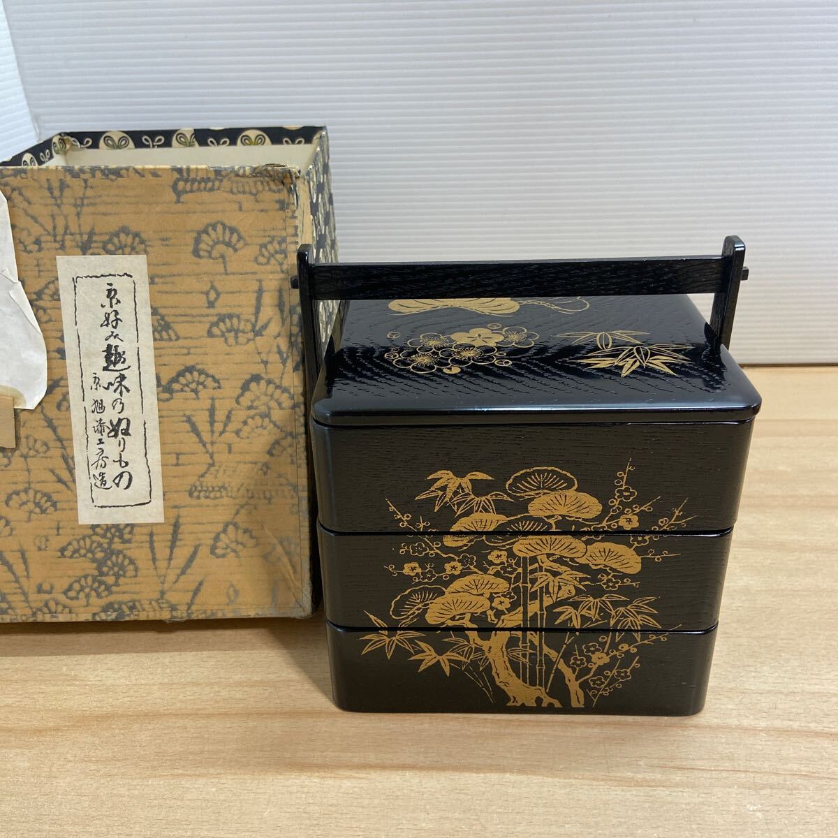 骨董 昭和レトロ 重箱 2025年最新】Yahoo!オークション -昭和 レトロ 重箱の中古品