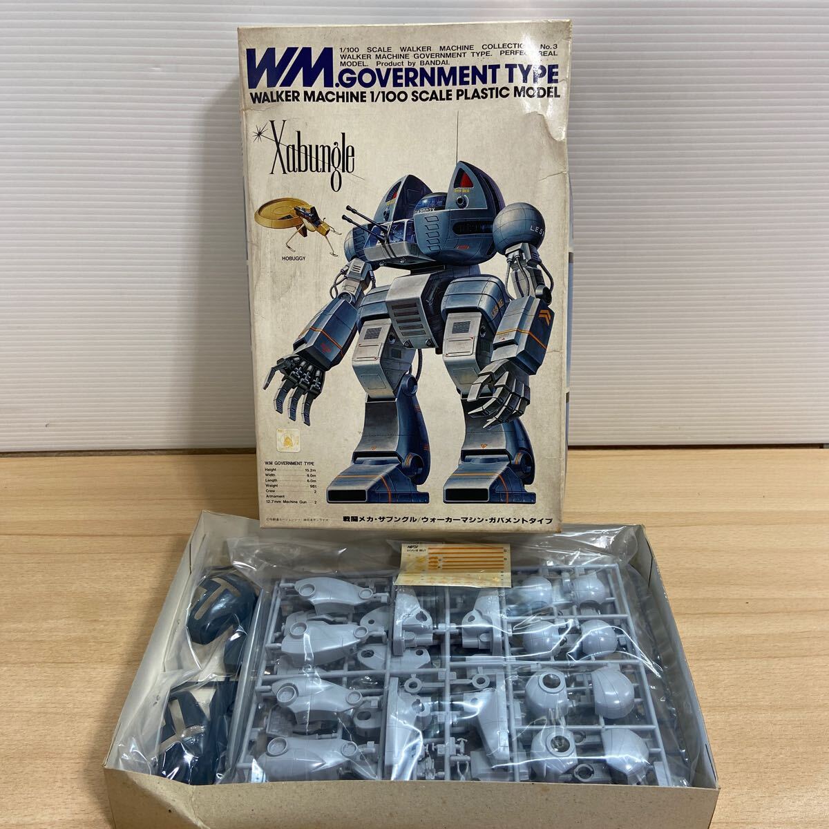 戦闘メカ ザブングル プラモデル ガバメント 1/100 未開封 絶版品 Yahoo!オークション -「ガバメントタイプ 1/100」の落札相場