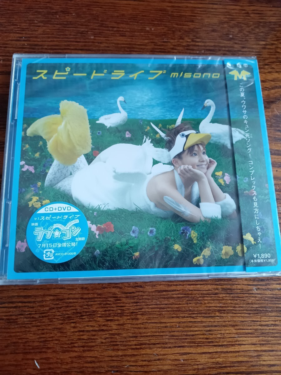 SPEED SPEEDLAND LIVE DVD ステッカー2枚付き SPEED SPEEDLAND LIVE DVD ステッカー2枚付き Amazon.co.jp