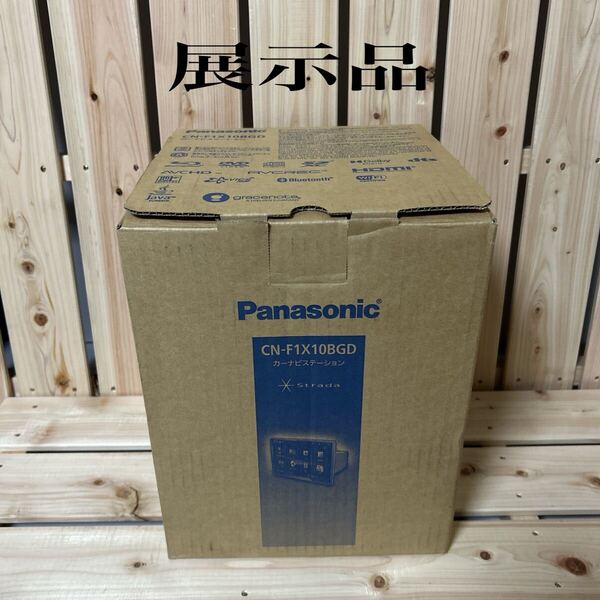 パナソニック Panasonic ストラーダ Strada 10V型有機EL CN-F1X10BGD