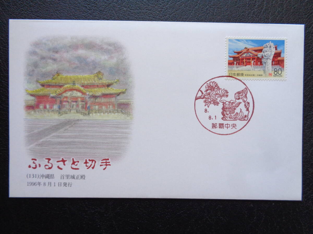 那覇風景　師範學校ご首里城　那覇中馬商店　郵便ハガキ　昔のハガキ　絵葉書 那覇風景 師範學校ご首里城 那覇中馬商店 郵便ハガキ 昔の