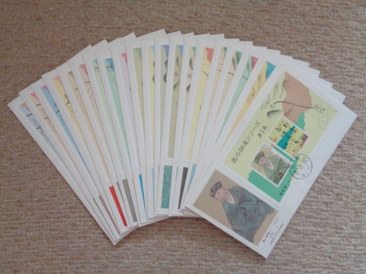 FDC 初日カバーセット Yahoo!オークション -「初日カバーのセット」の落札相場・落札価格