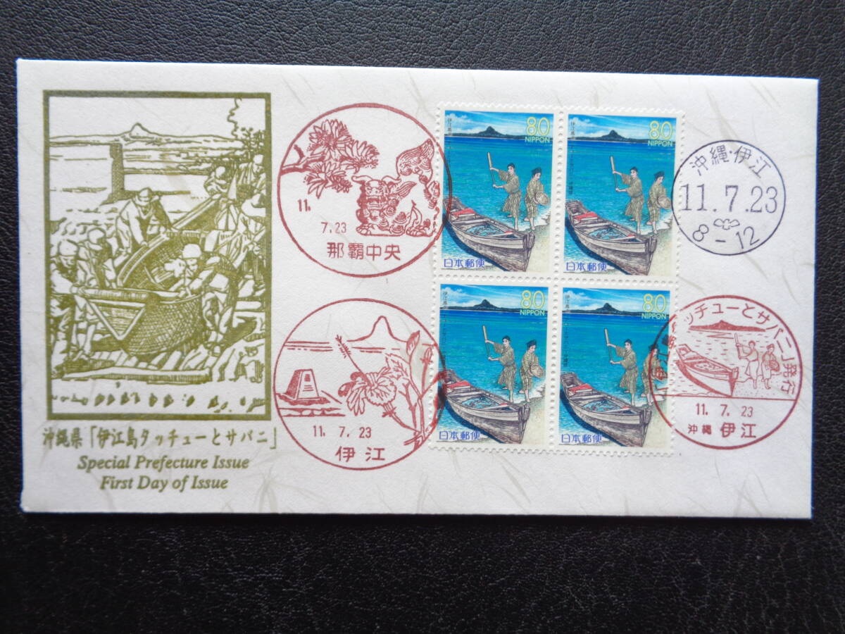 2025年最新】Yahoo!オークション -初日カバーの中古品・新品・未