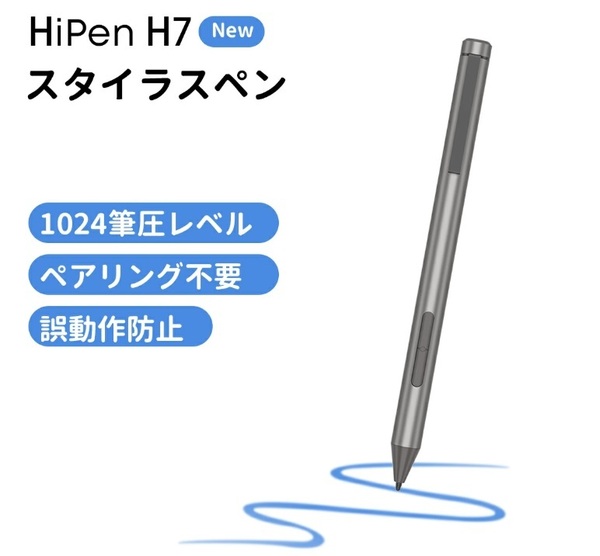 CHUWI Freebook/Hi10 MAX H7専用スタイラスペン低消費電力