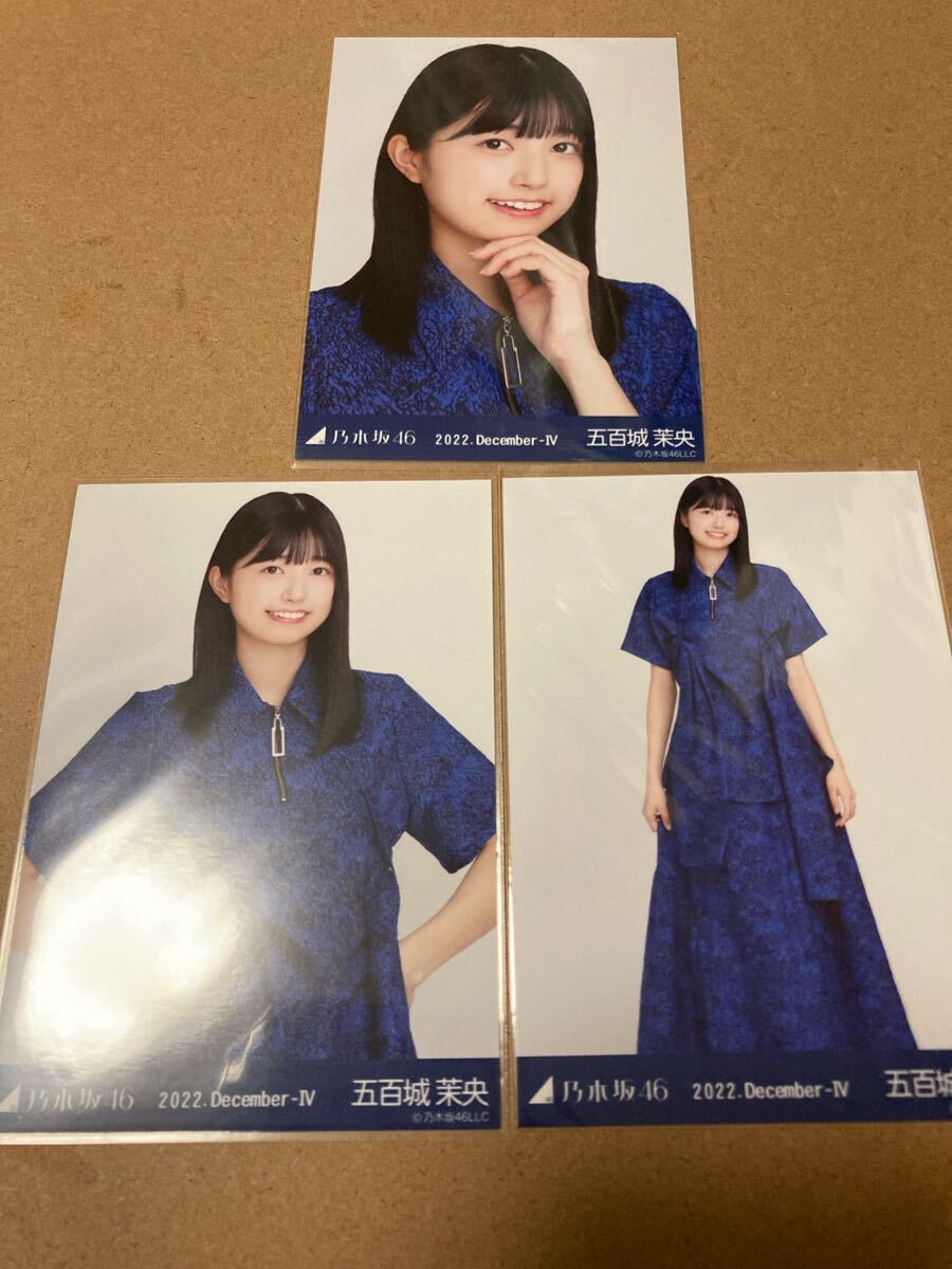 2025年最新】Yahoo!オークション -乃木坂 生写真 五百城茉央の