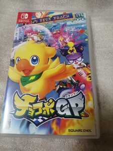 中古Switch:チョコボGP チョコボグランプリ